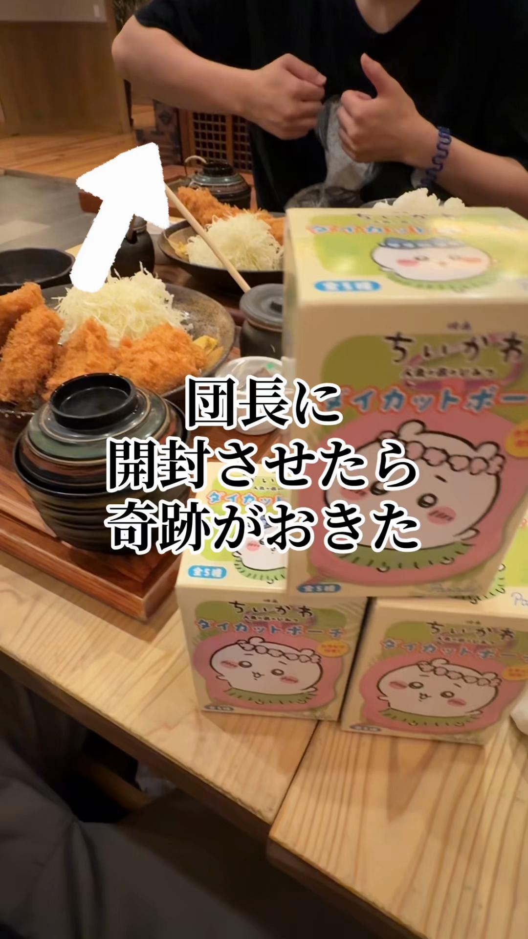 @にゃっ太