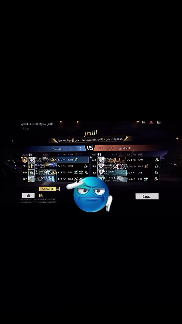 @&ccedil;a y est_m14