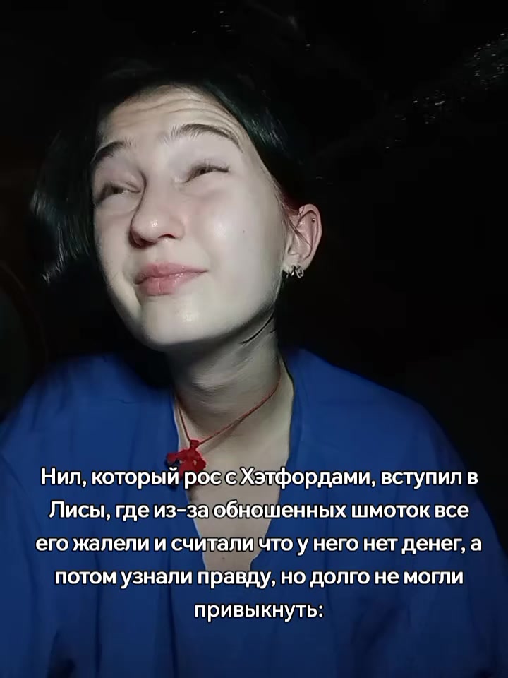 @Ненавижу, как Эндрю Нила 🚬@