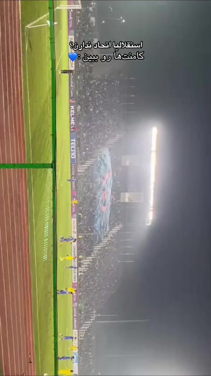 @Esteghlal fc