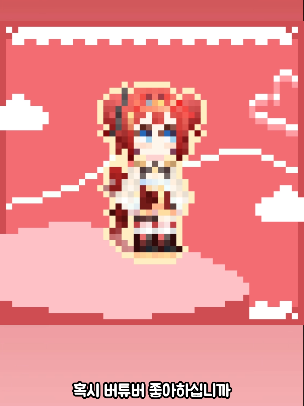 @게임장의사