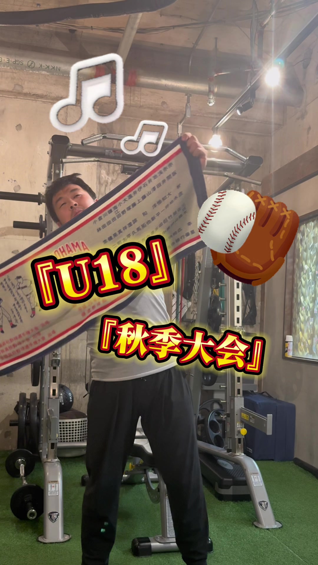 @C-up GYM 公式⚾️