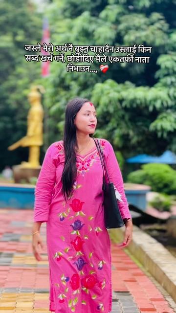 @𐙚मिनाक्षी🍃