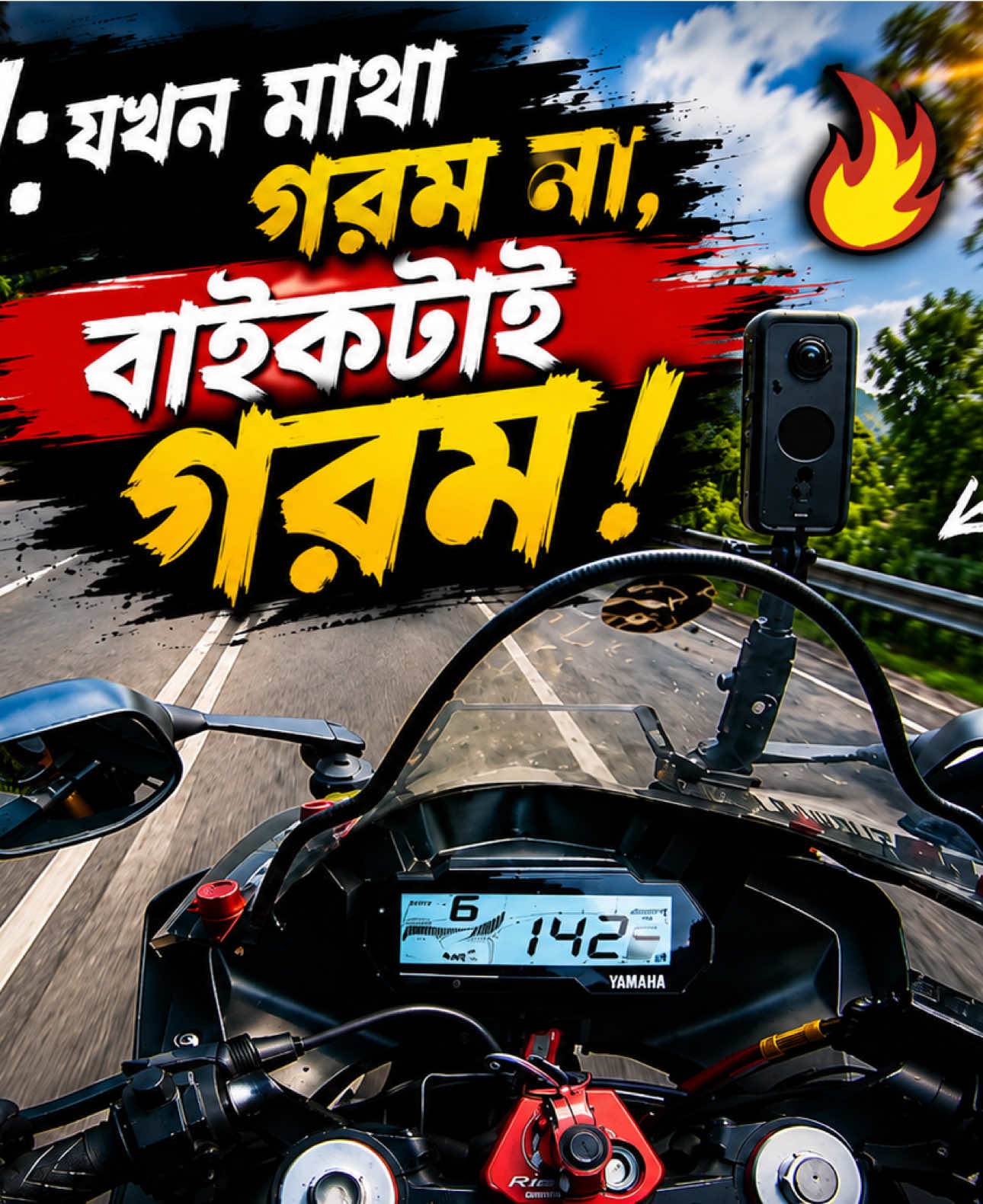 @Tushar Rayhan