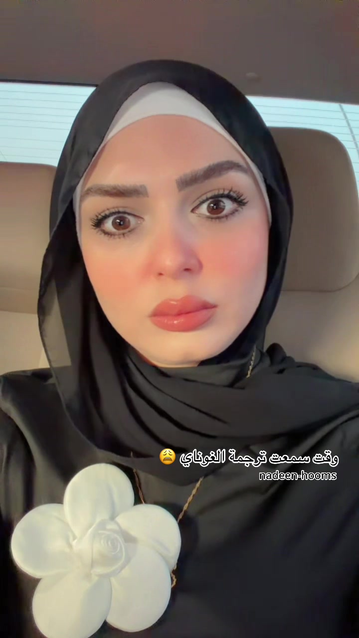 @نادين 👑