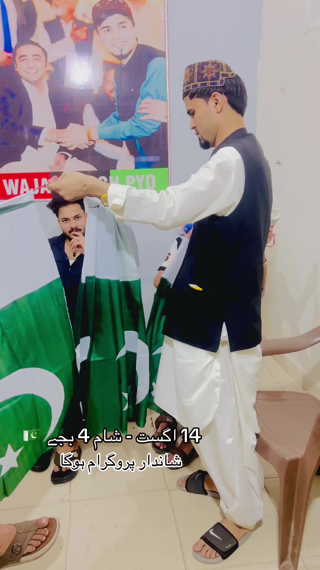 @waja_baloch_ppp