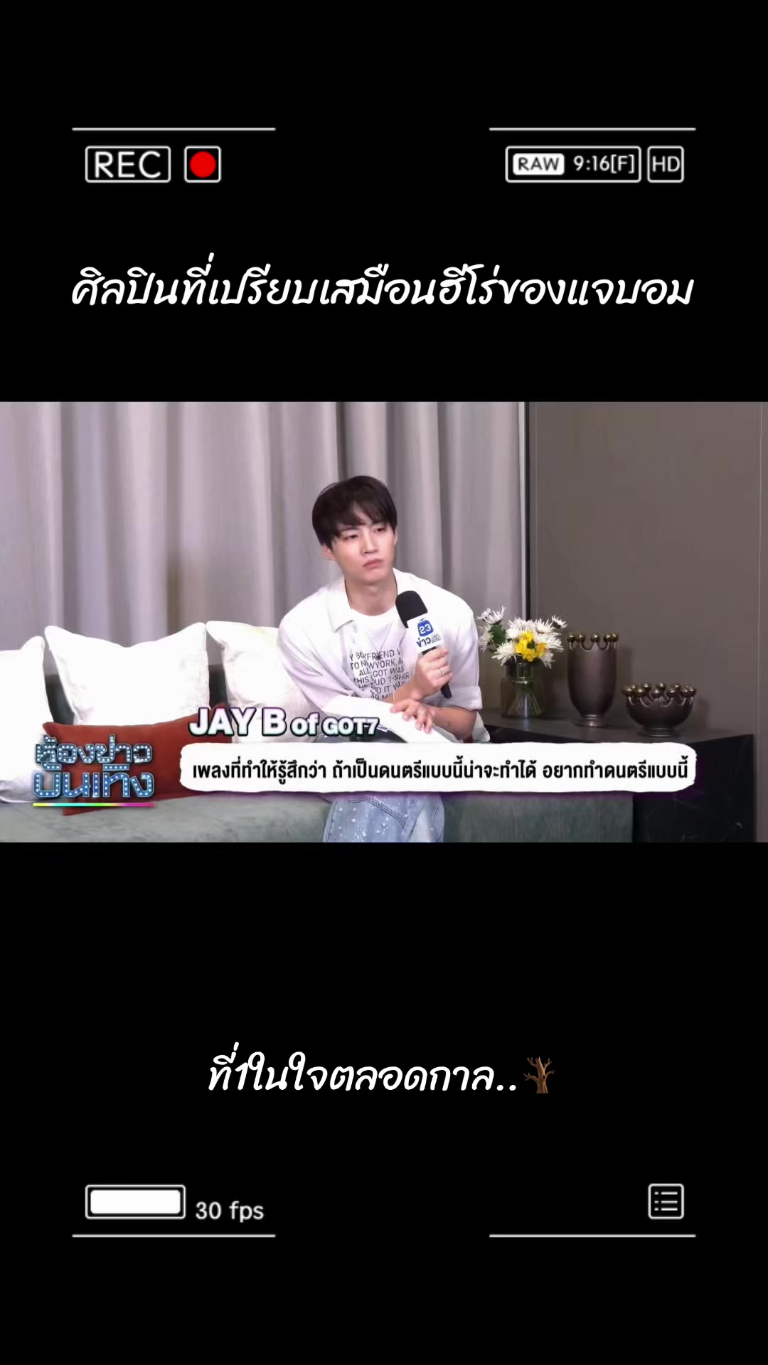 @Cheer_up_Jaebeom🌊🌊🌊