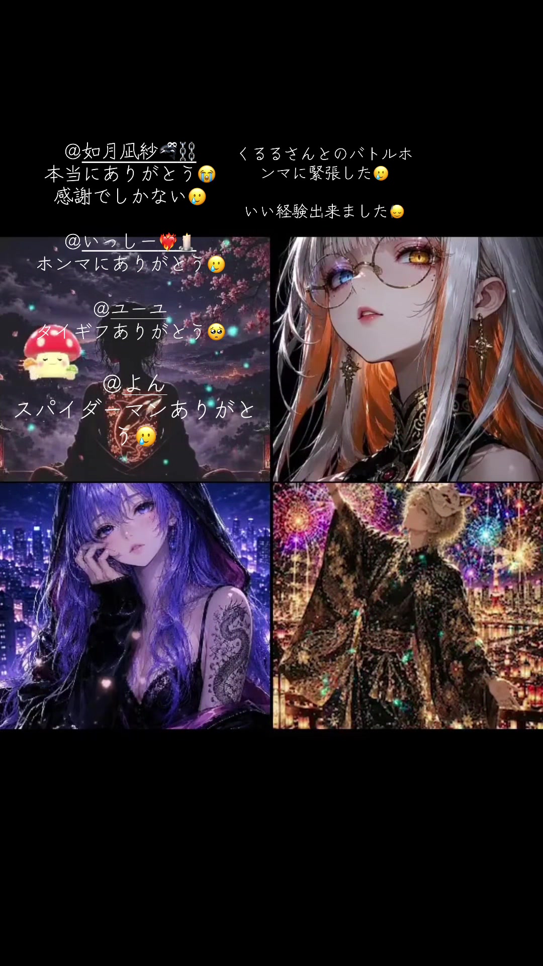@🫍ྀི如月凪音⛓️