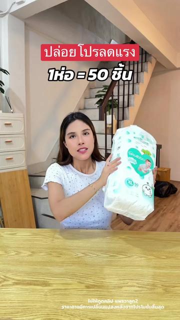 @แพรวาลูก2 (100K)