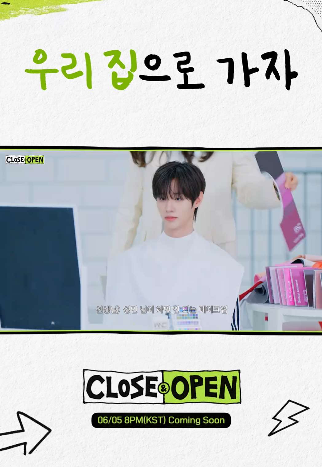 @CLOSE YOUR EYES