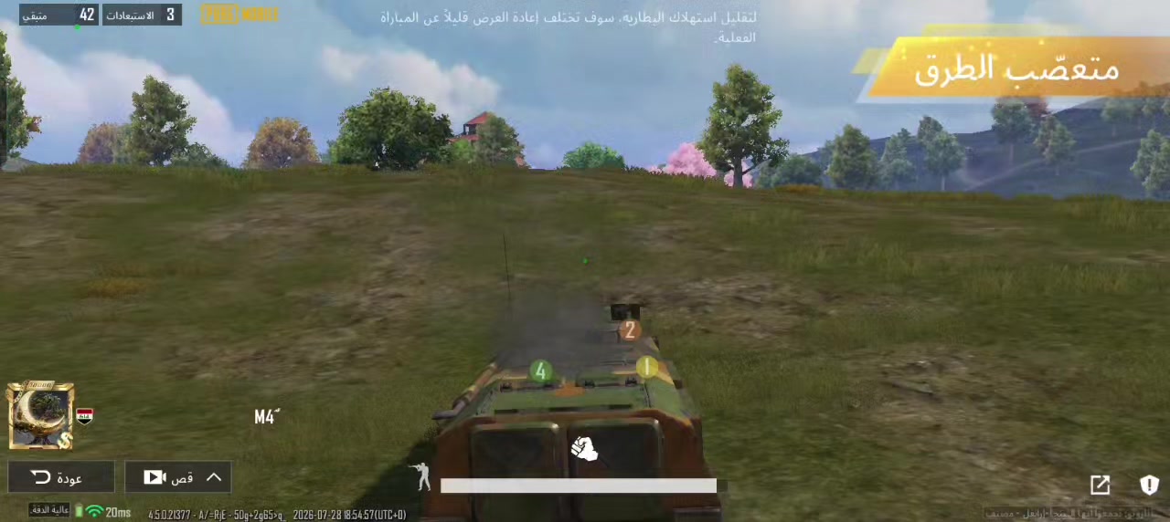 @ابن العراق