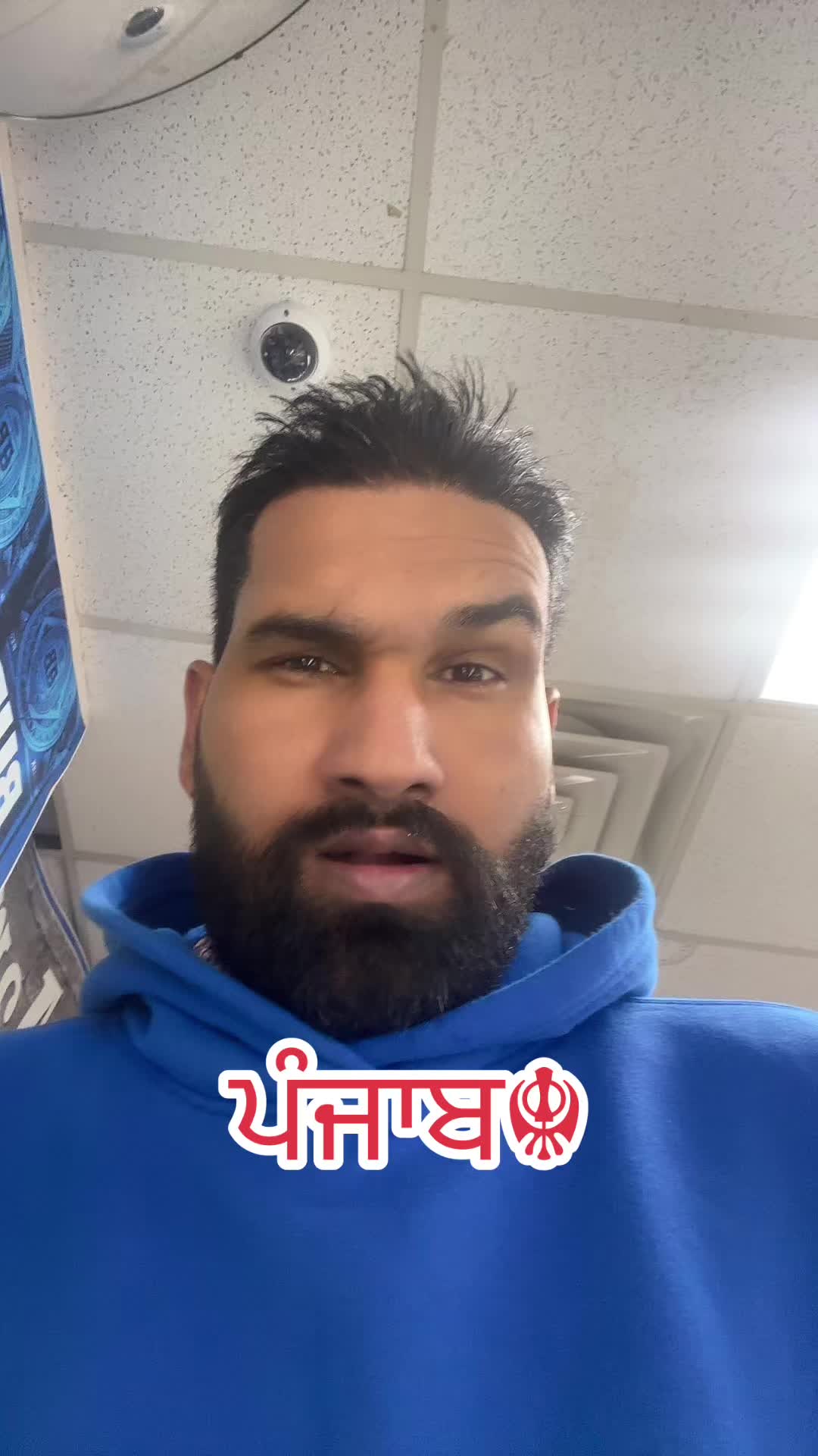 @ਪੰਜਾਬ☬