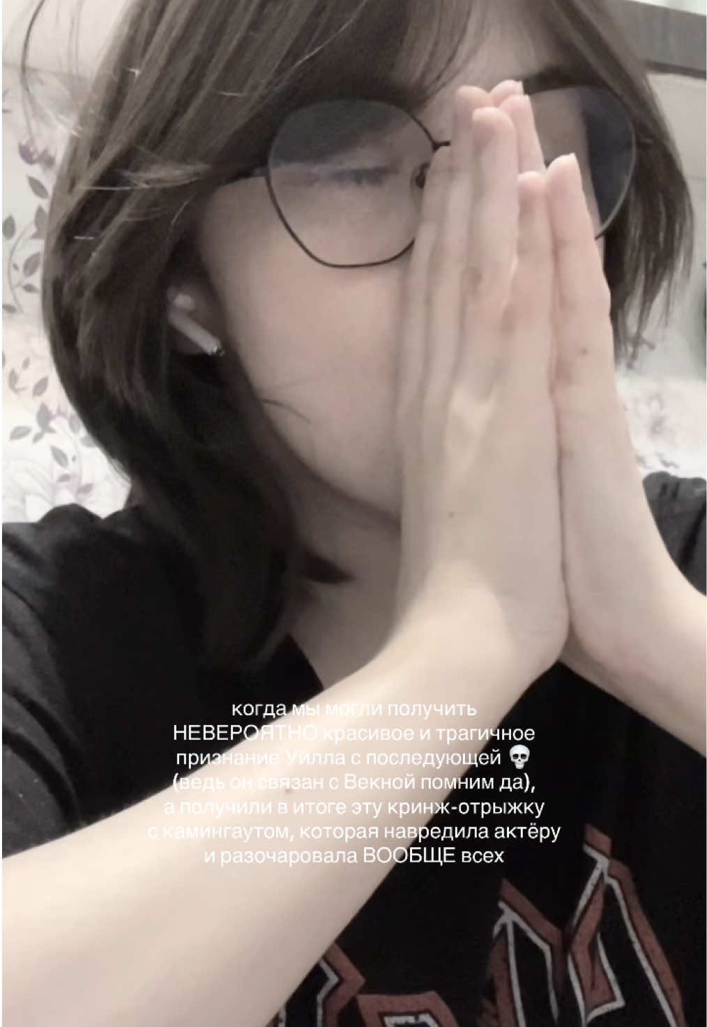@шафран