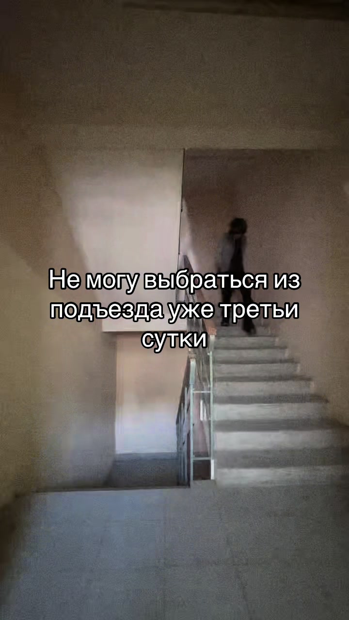 @СОМНИЙ
