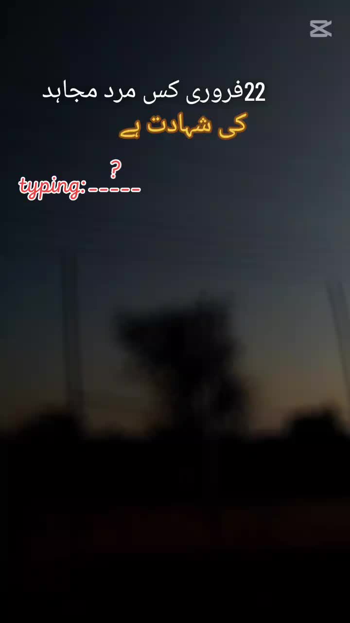 @بھٹی جوآنے آلہ