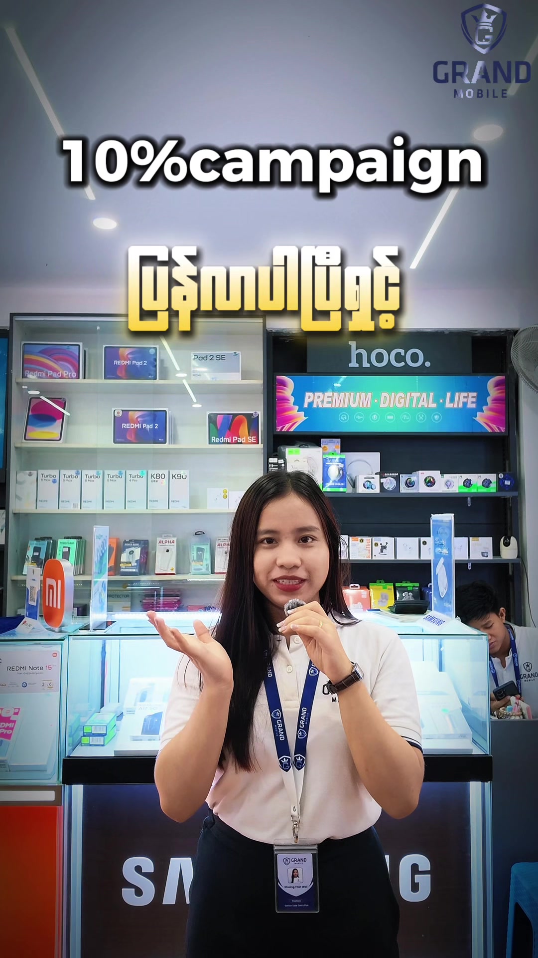 @GRAND Mobile