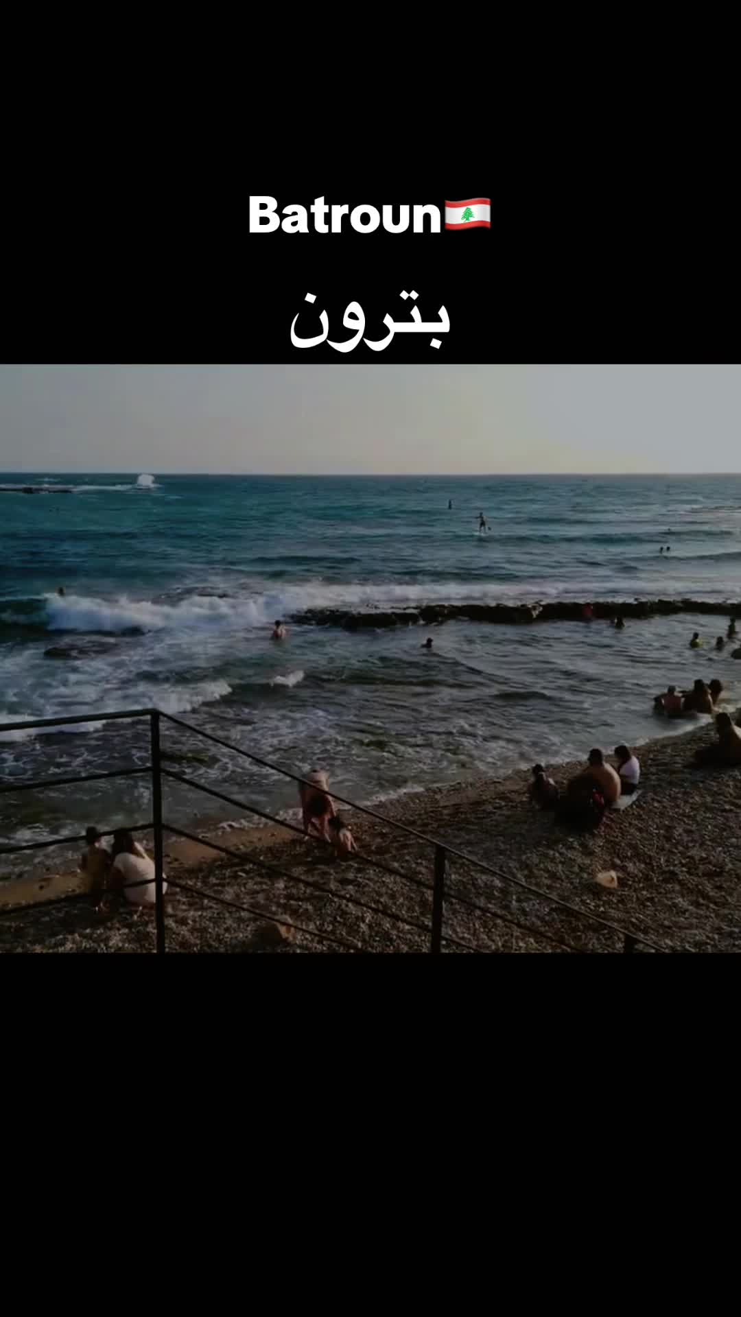 @Libanon.NูR๐ฑ๐ง๐ฉ๐ช