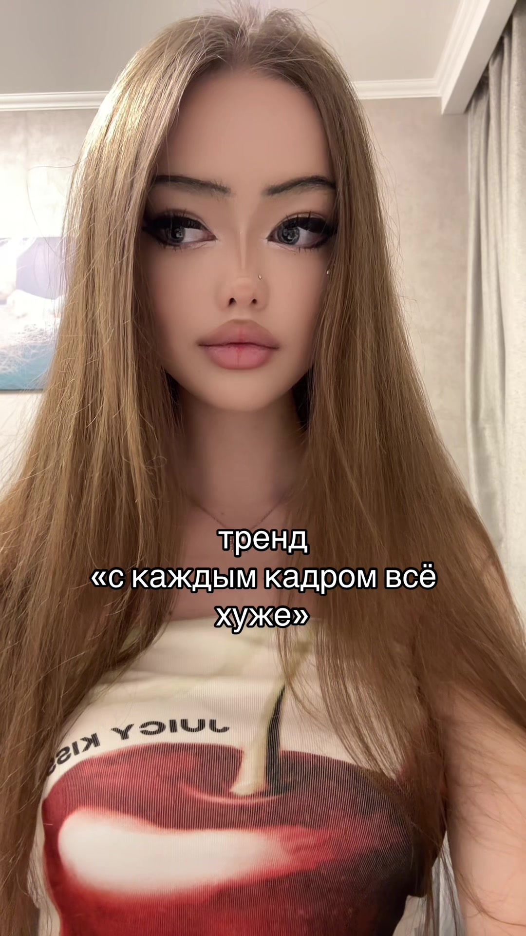 @ГРОНСКАЯ