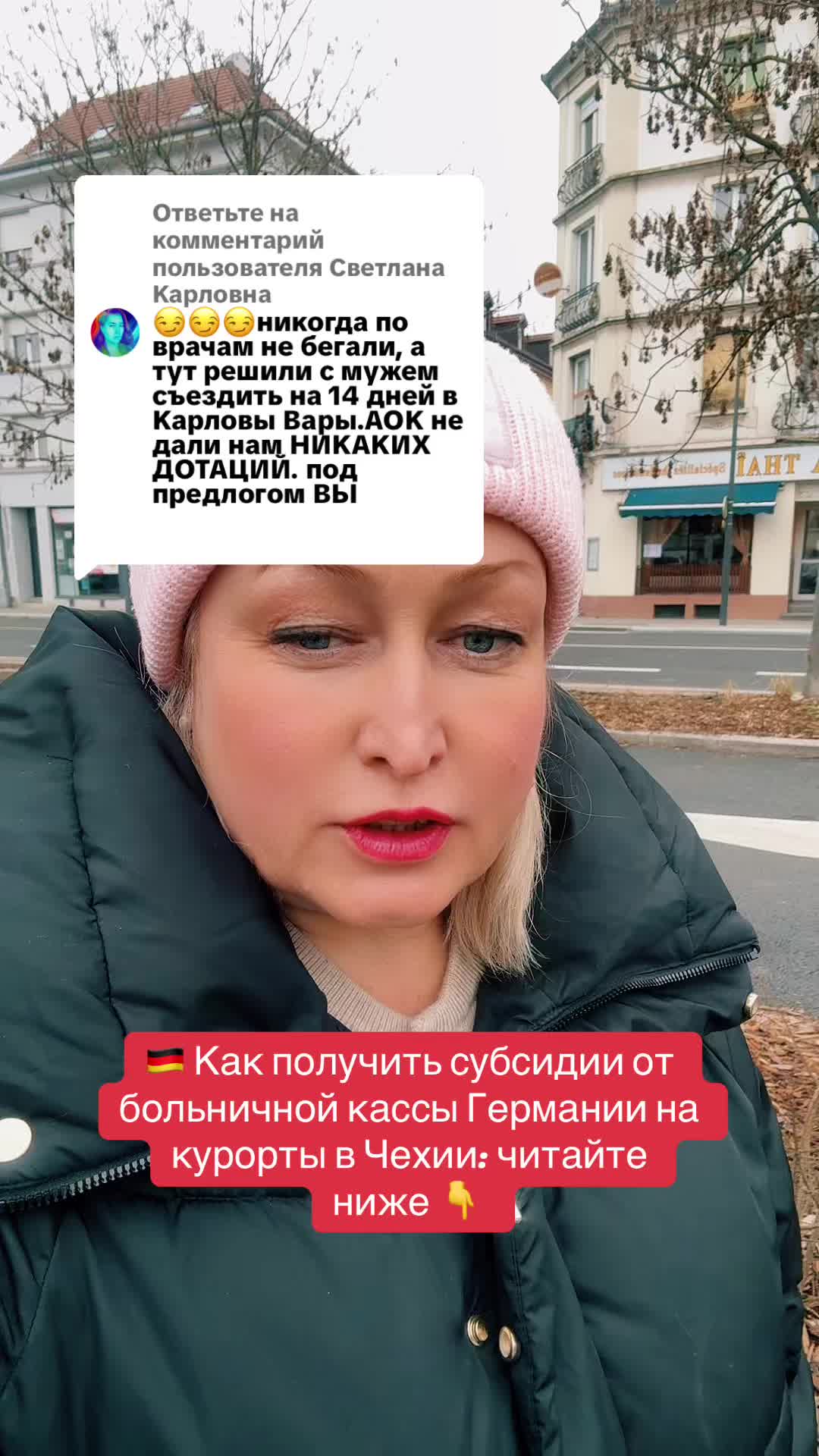 @НАТАЛИЯ /ТУРАГЕНТ 🇩🇪