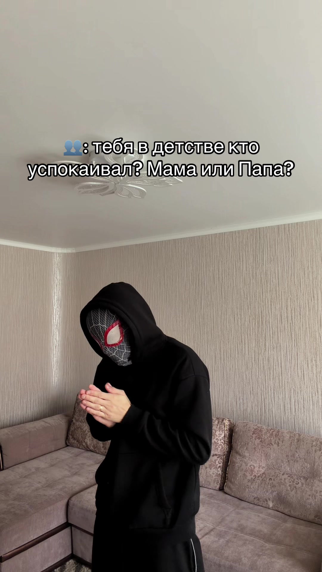 @ДОМЕН
