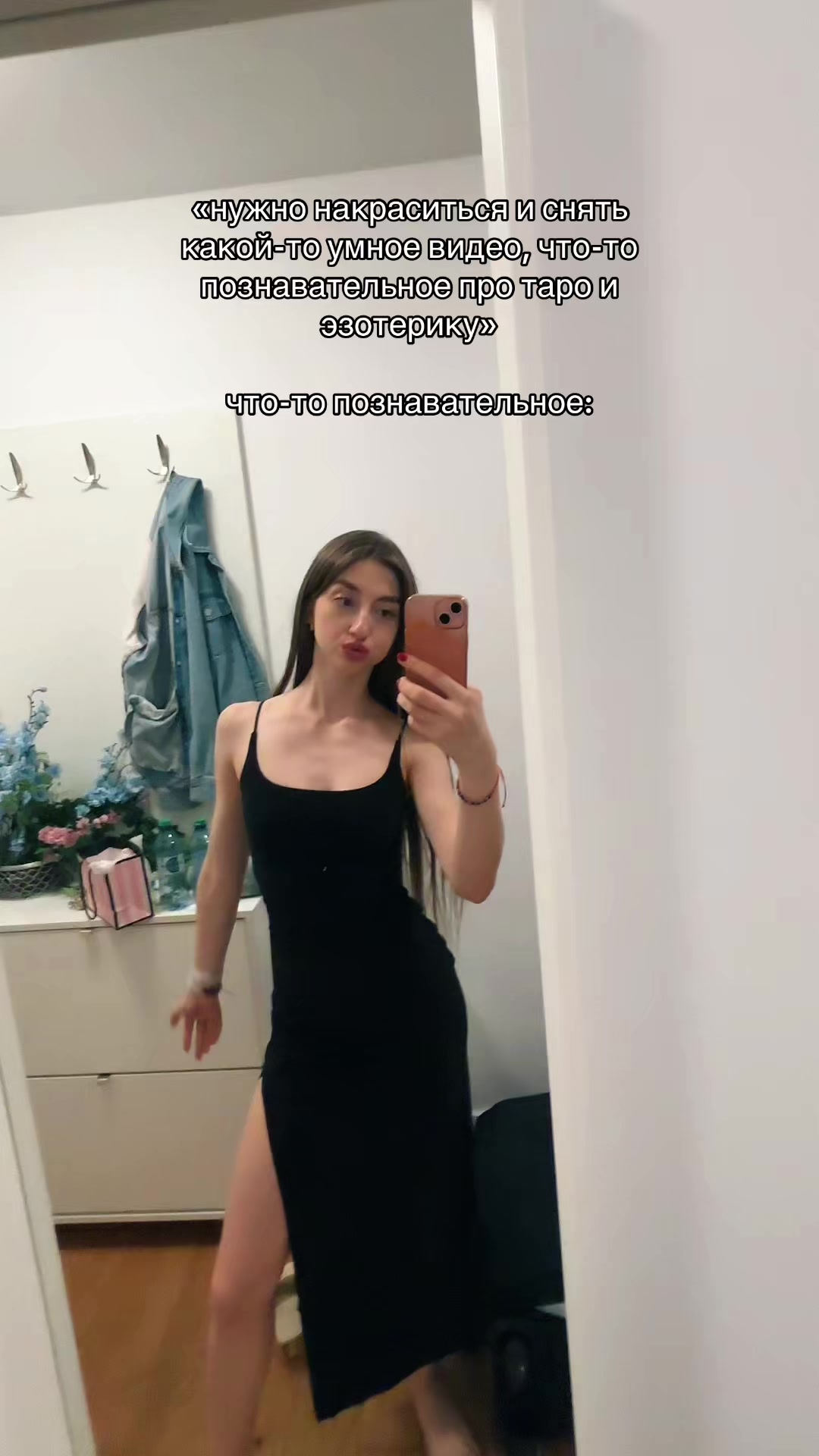@ваш таролог лизочка