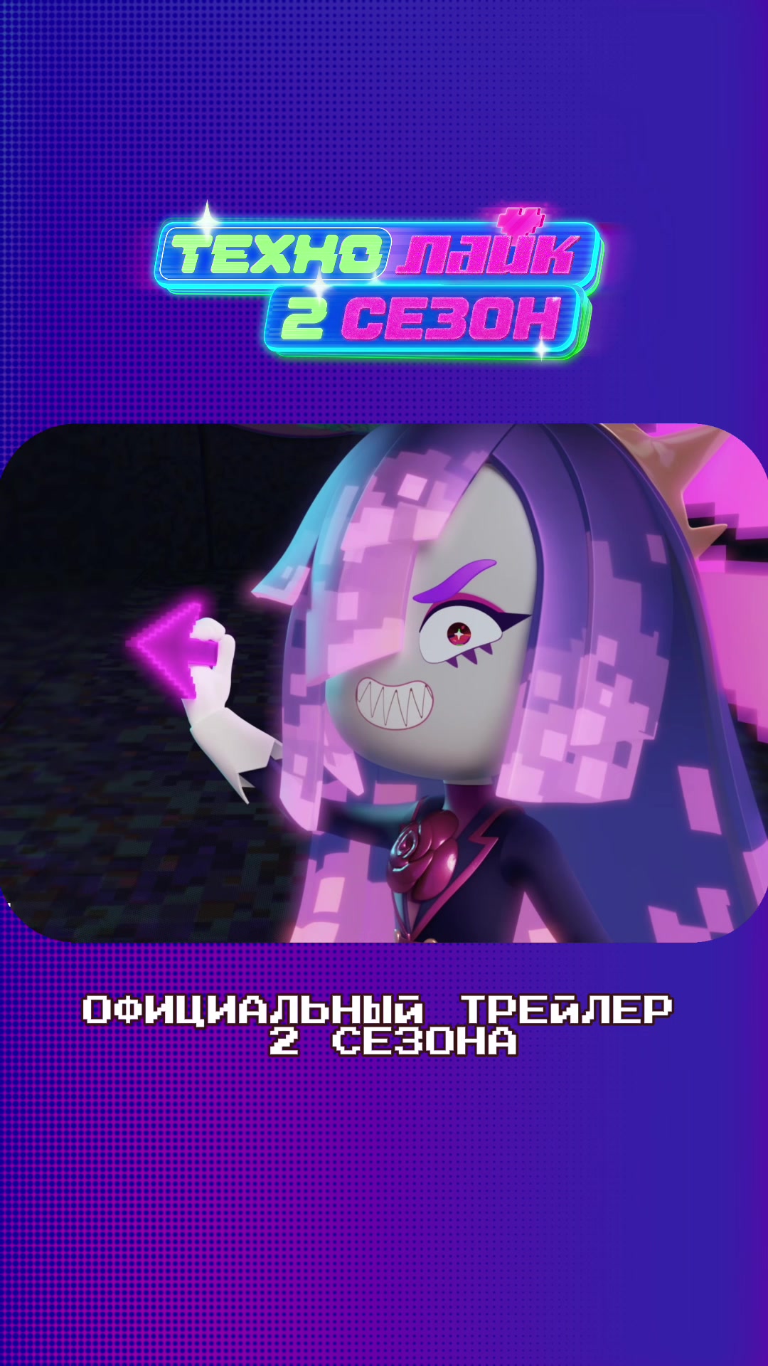 @teсhnolike
