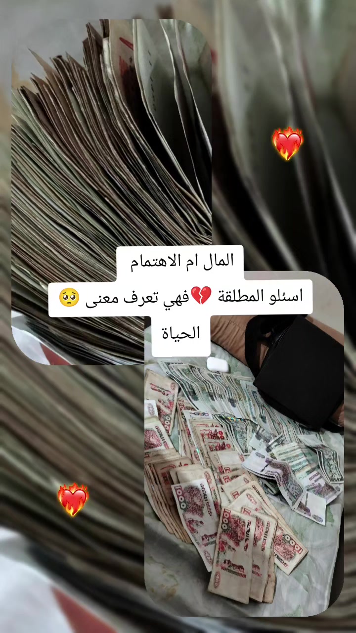 @مديٰر الہٰقلہٰوبٰٰ الہٰمجروحہة