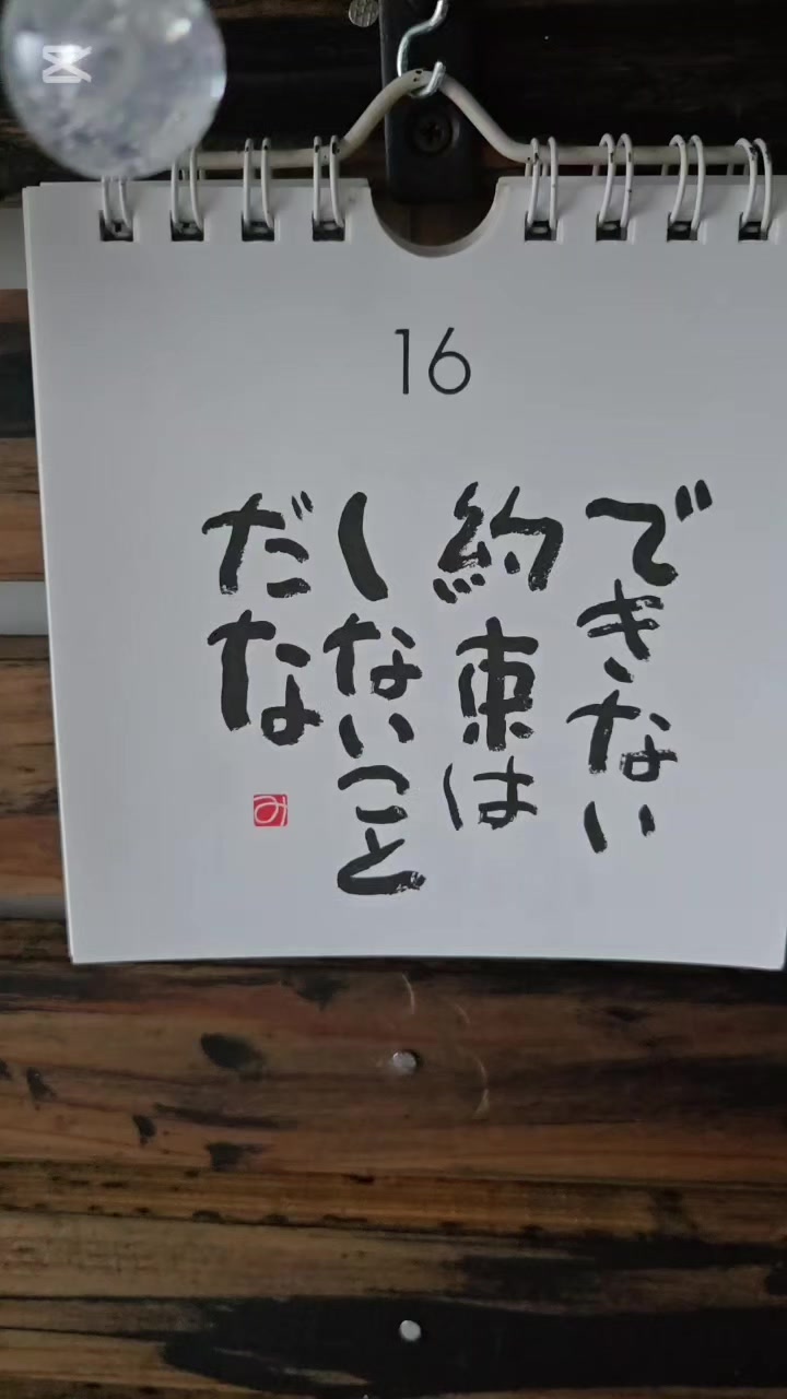 @リンダマン