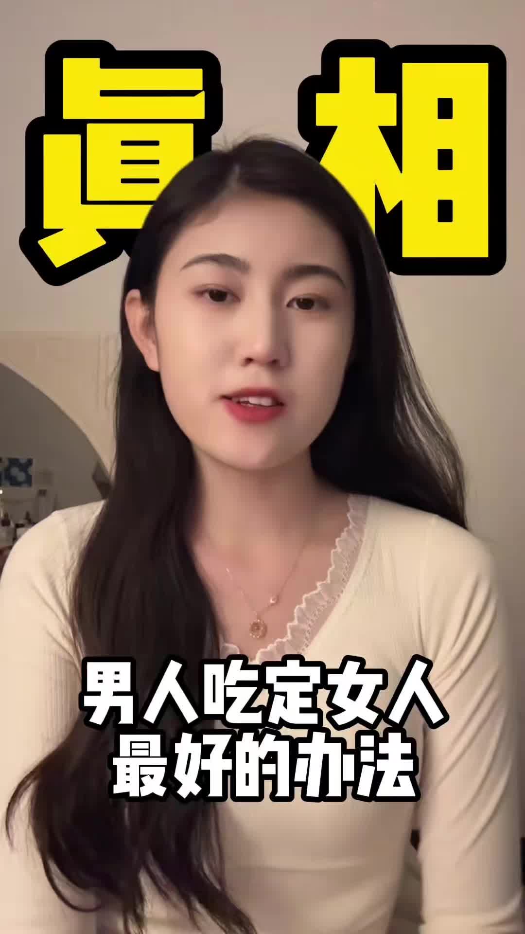 @情神A姐