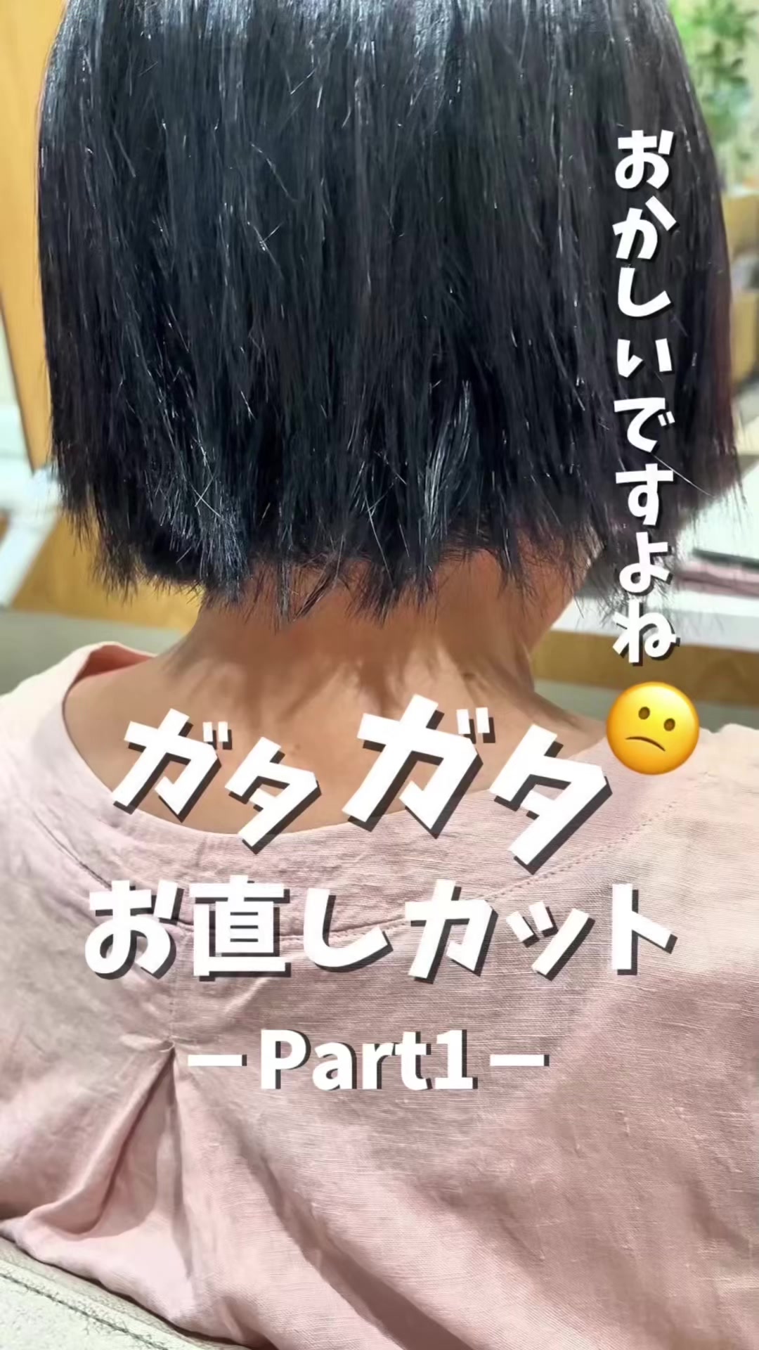 @ハラグチヒロタダ🚑お直しカット