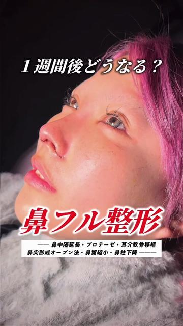 @武内大/だい先生👨&zwj;⚕️　ルラ美容クリニック統括院長