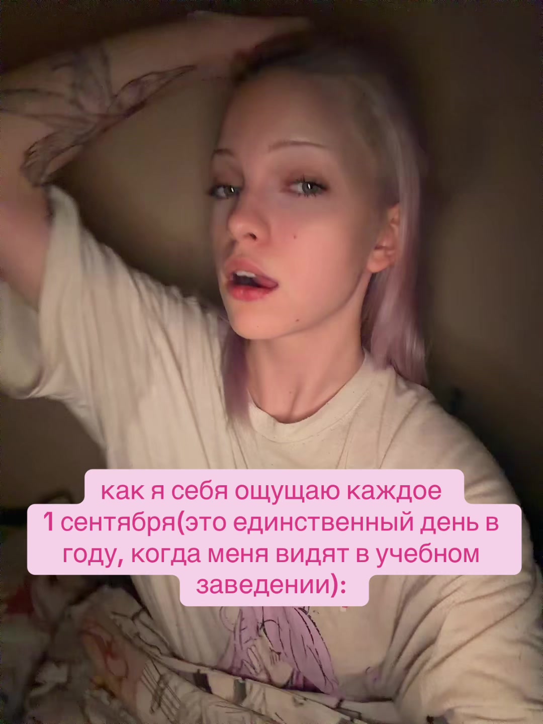 @тгк: Домик Тетры