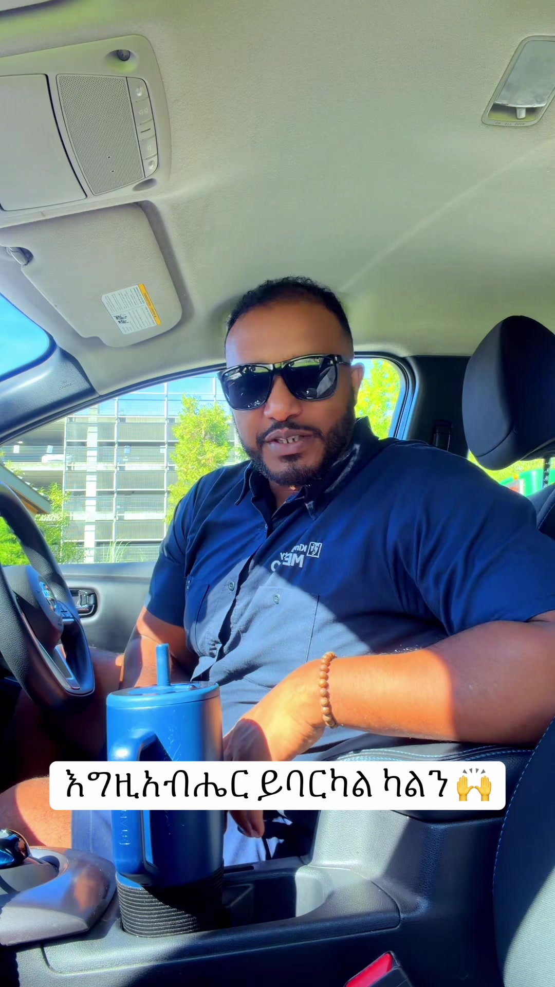 @ምህረት የበዛለት Sami Mulugeta