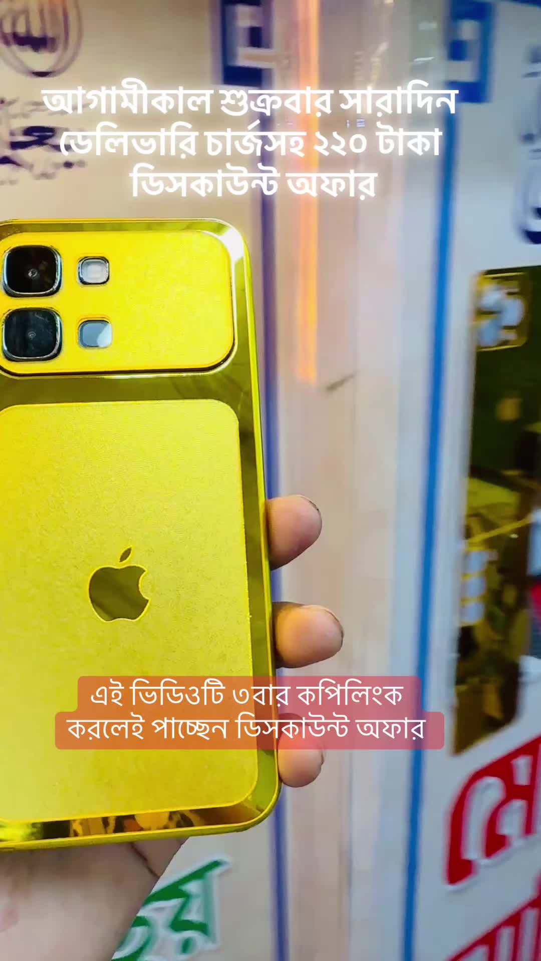 @Aj telecom.এজে টেলিকম সাভার।