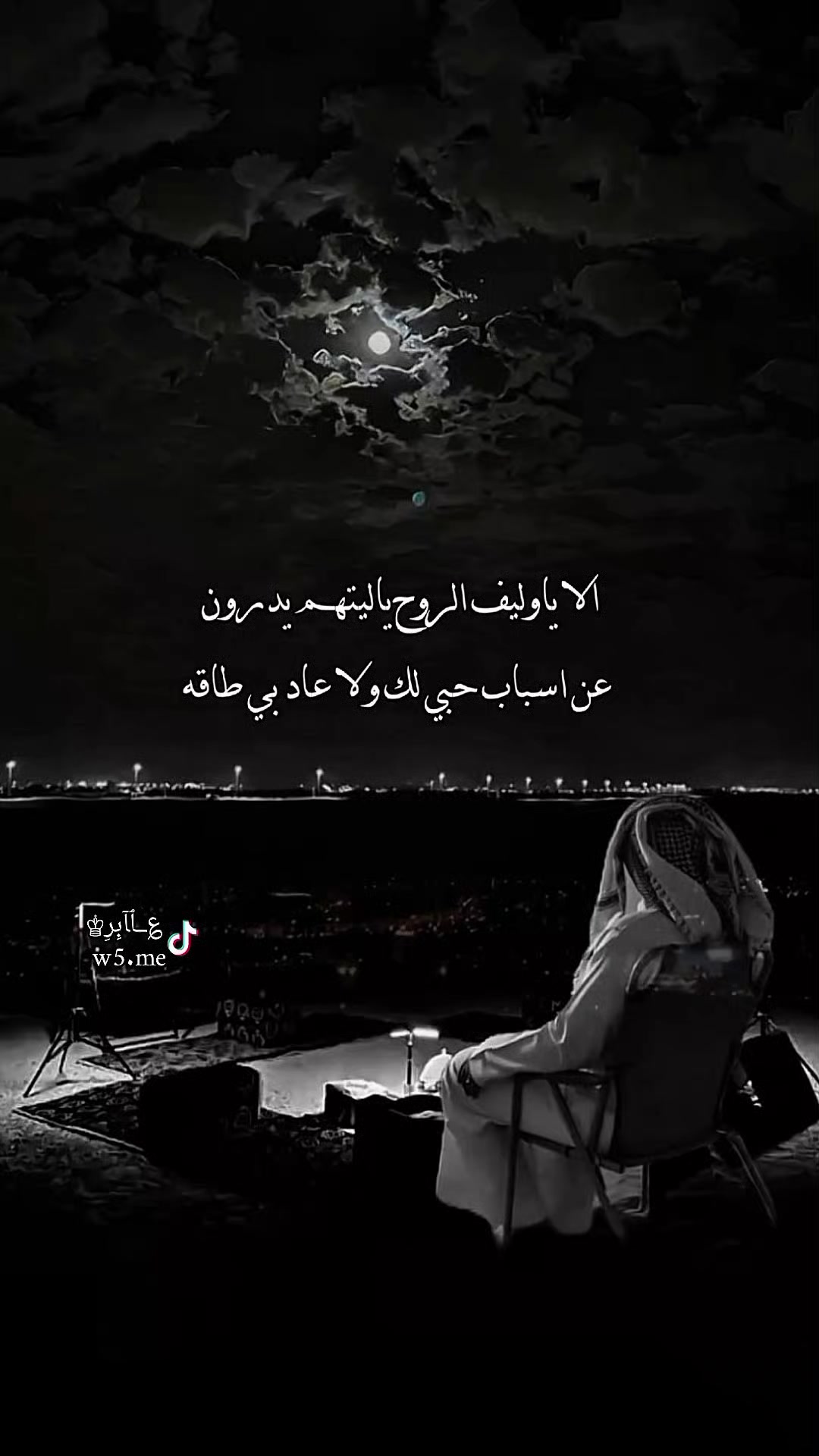 @؏ــٱﺂبِرِ♔