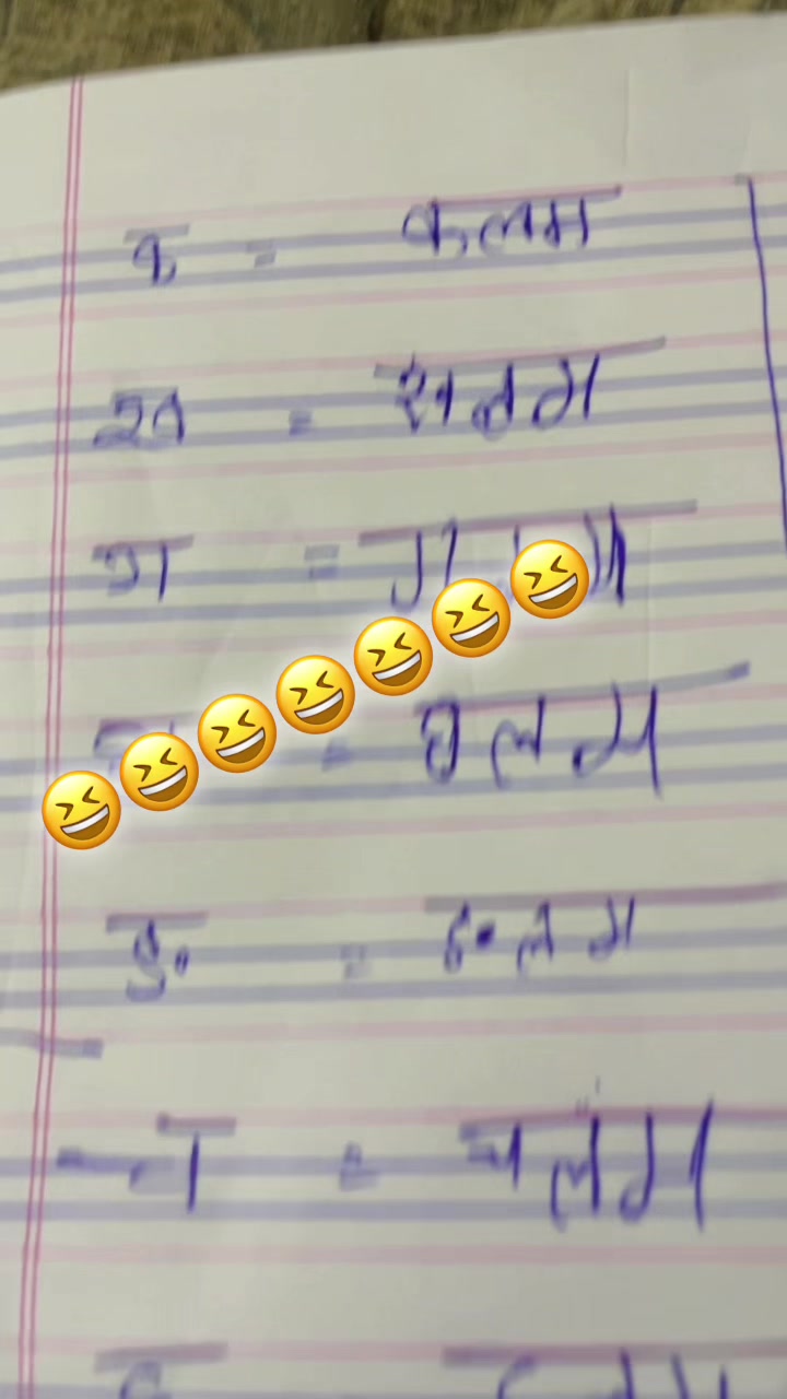 @Siya Mahato
