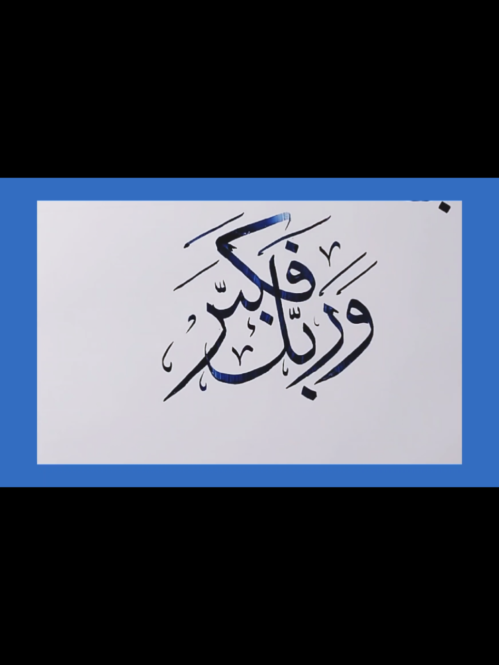 @Nausheen Fida