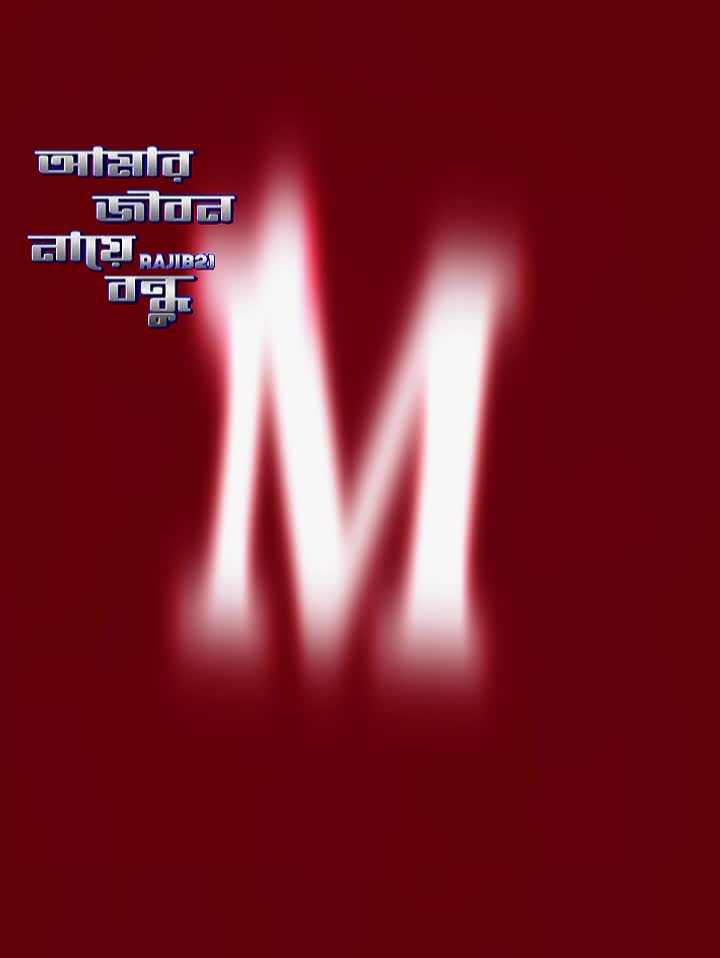 @&mdash;❥𝄞⋆⃝ 𝑩❤𝑴:)&hearts;︎࿐