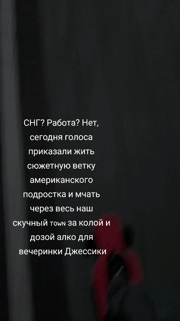 @Путешествую по своей голове🌌