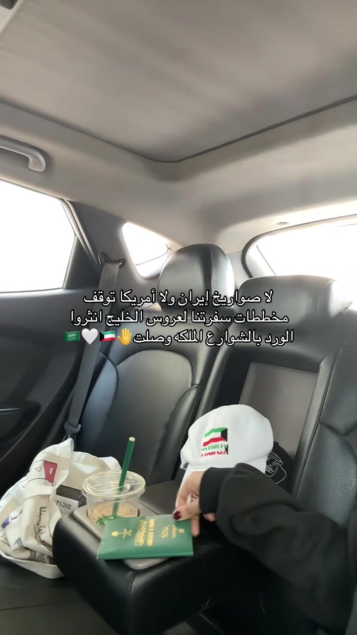 @ســارا ســـعـــود ALSD