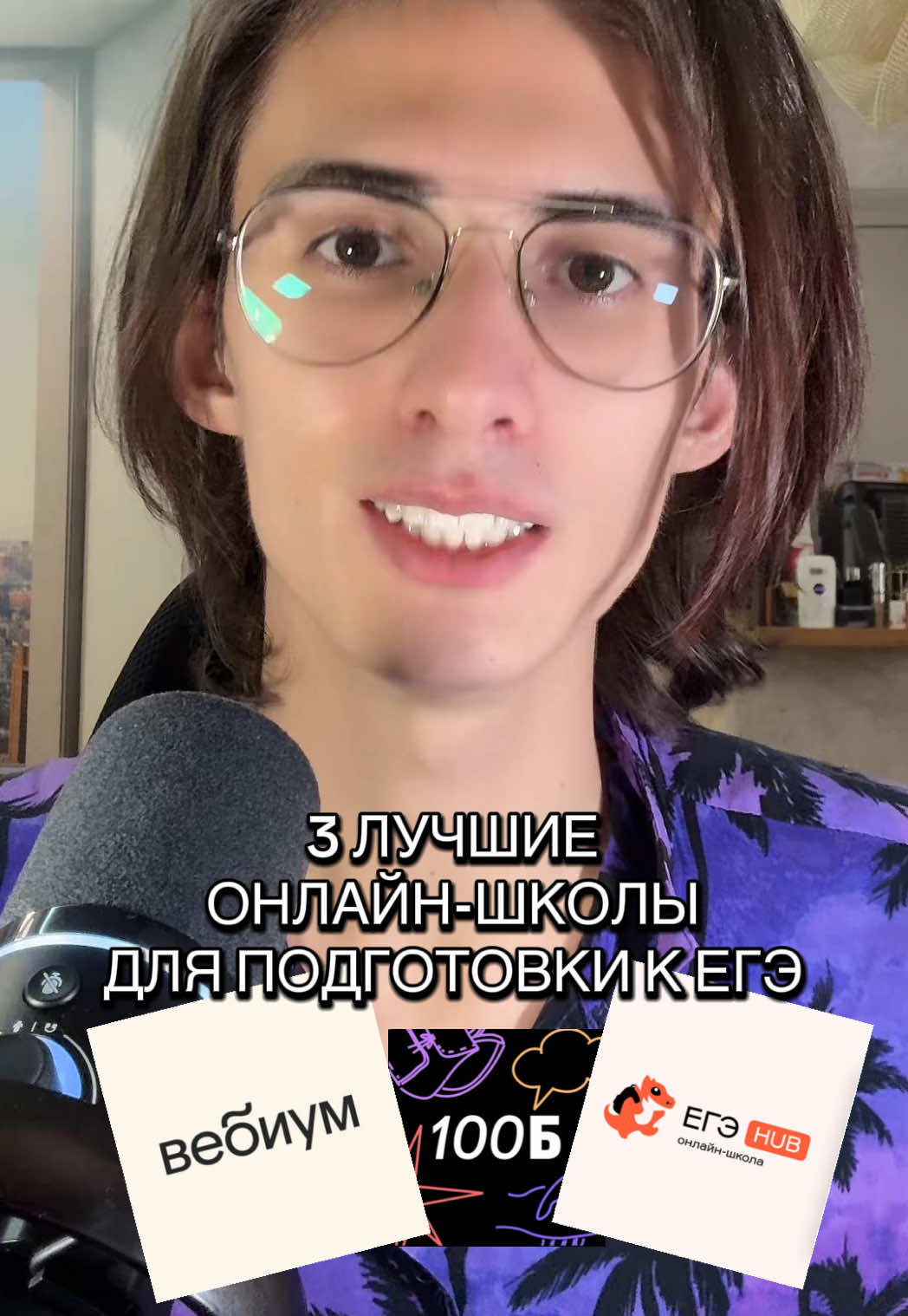 @Раймс
