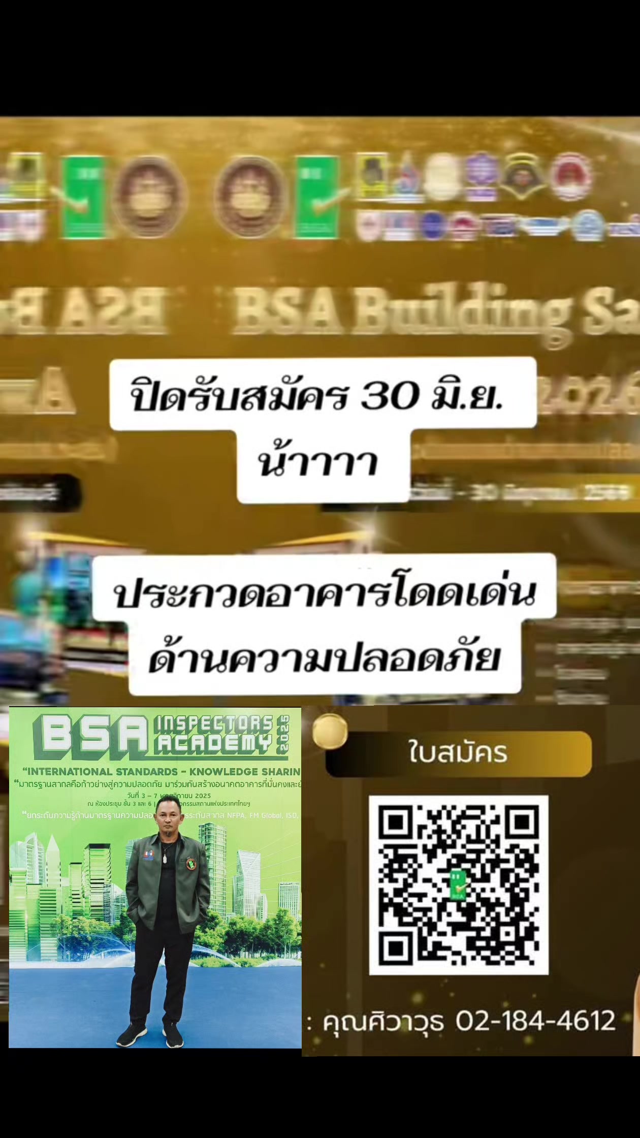 @วศ.JOJO