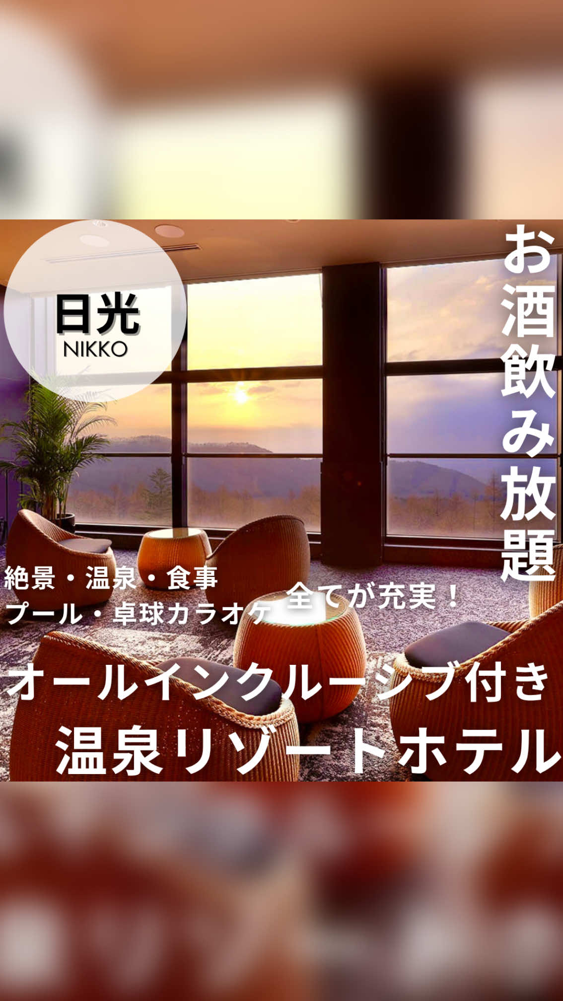 @いとりっぷ|旅する会社員