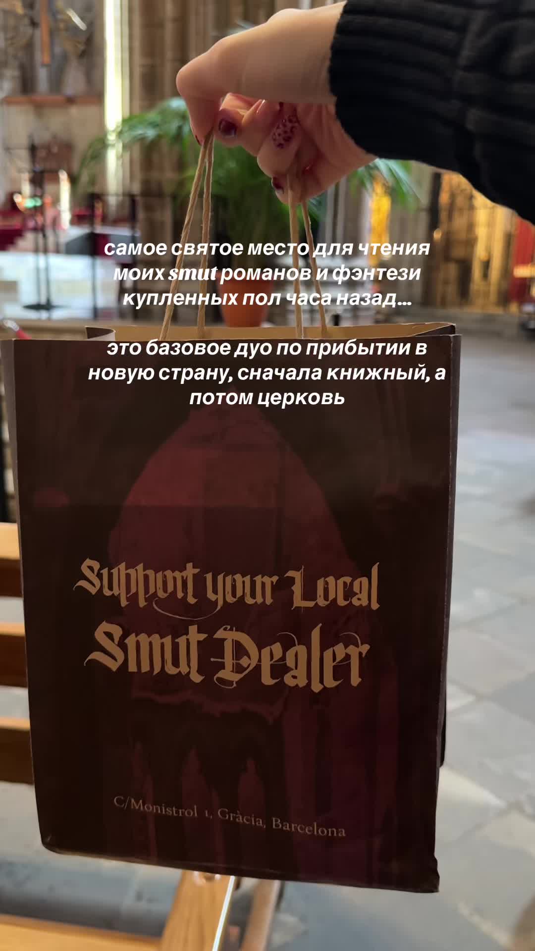 @тгк: lussbooks🤍