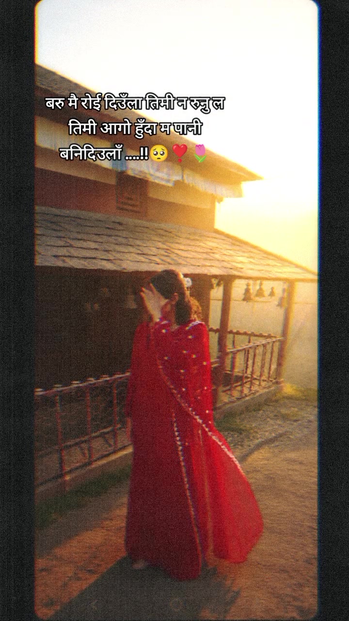 @🇳🇵Dream girl🥺🇰🇷