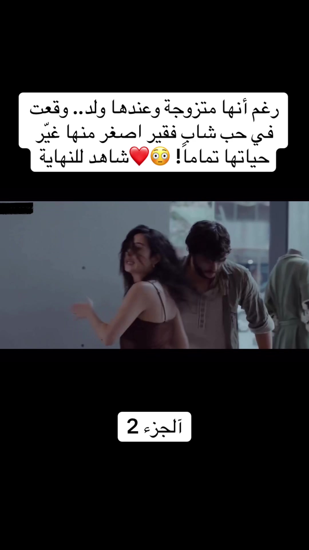 @stories.es3