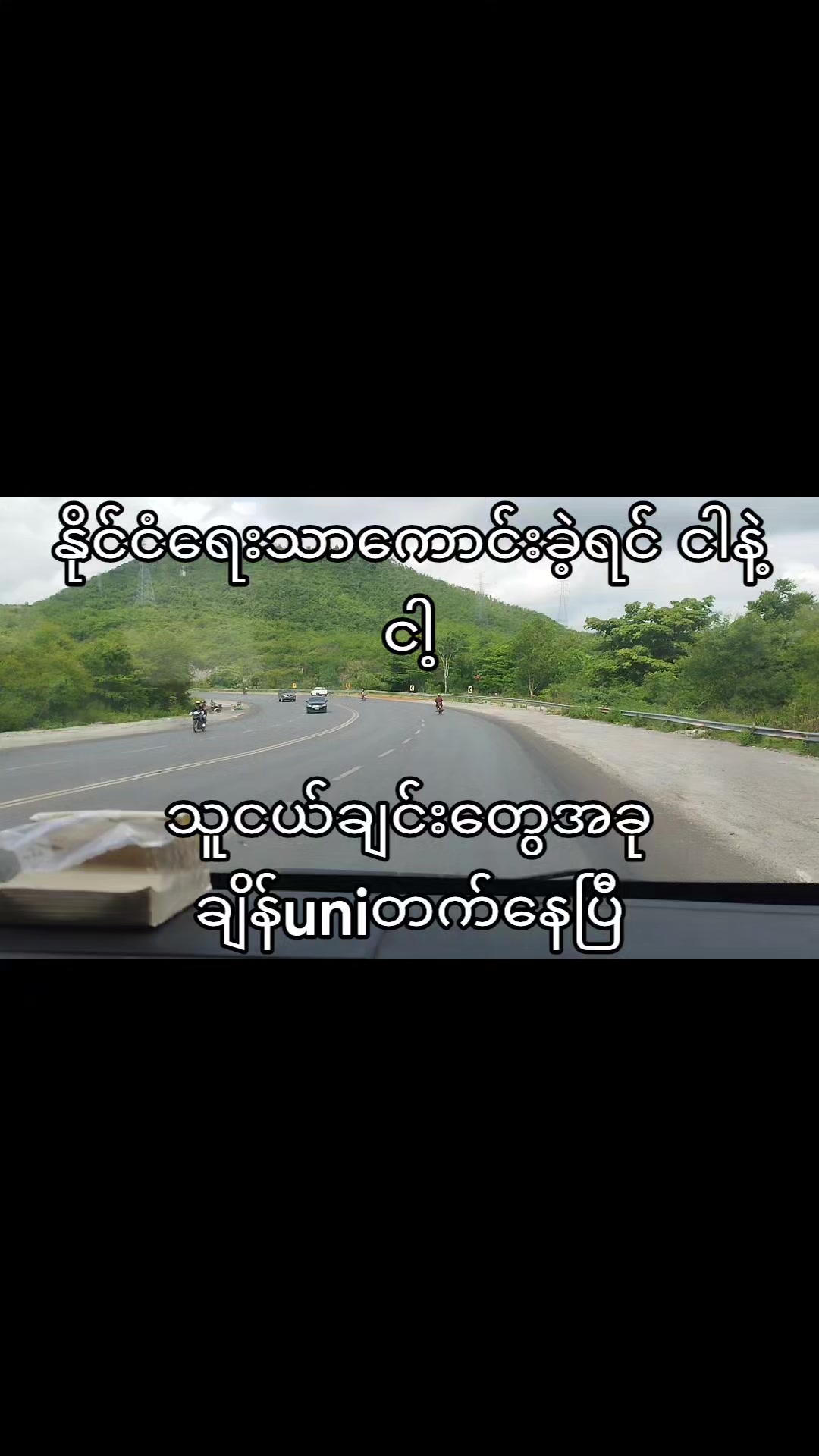 @đ