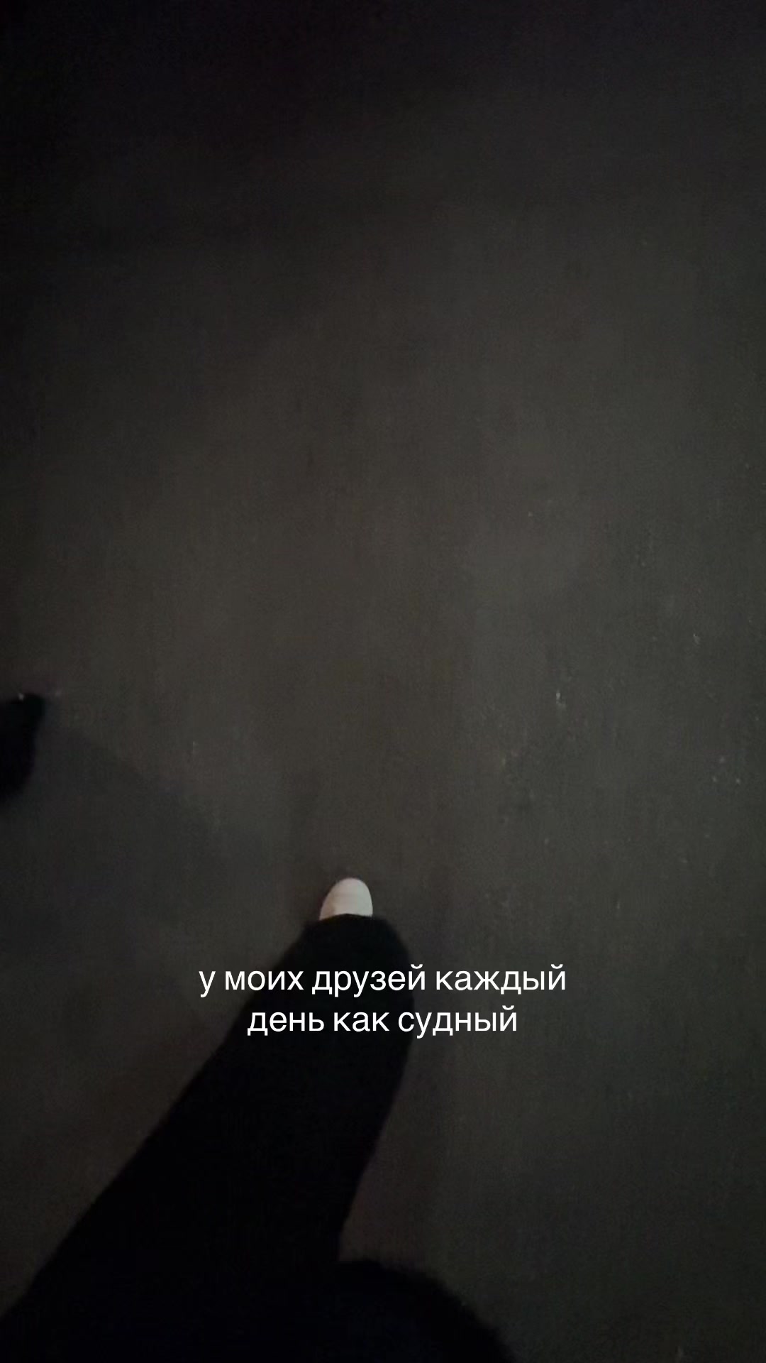 @шайни