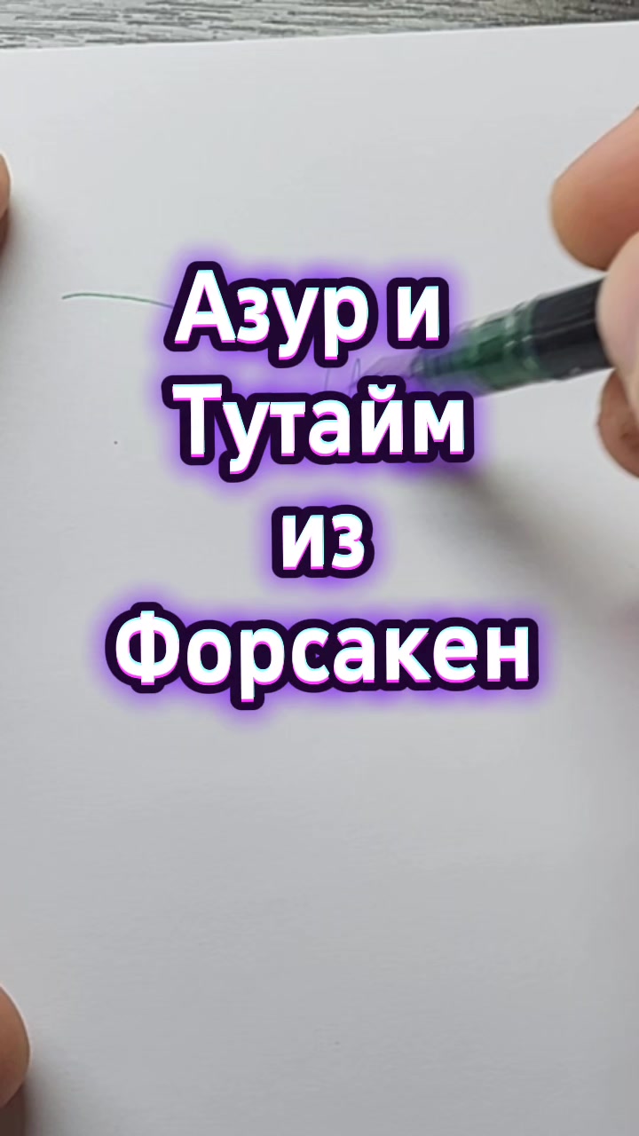 @Свободный Художник