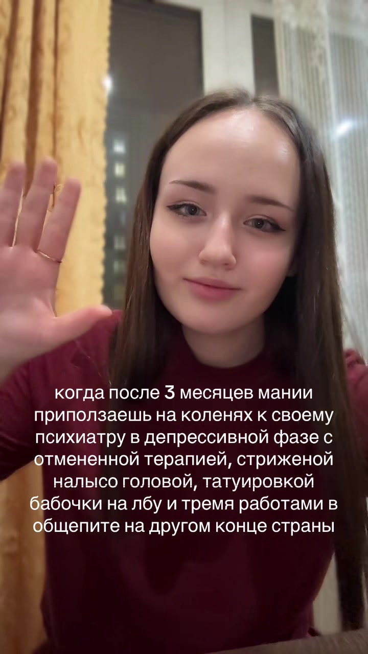 @Рейн UwЫ